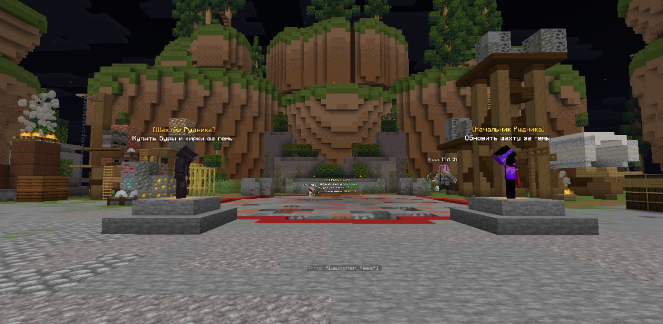 BullCraft