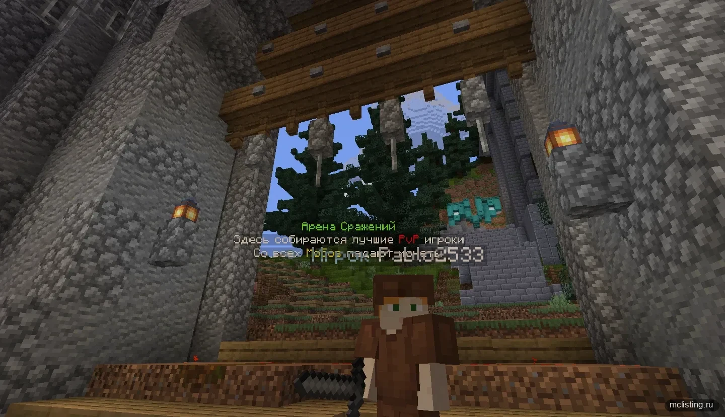 MineLandy