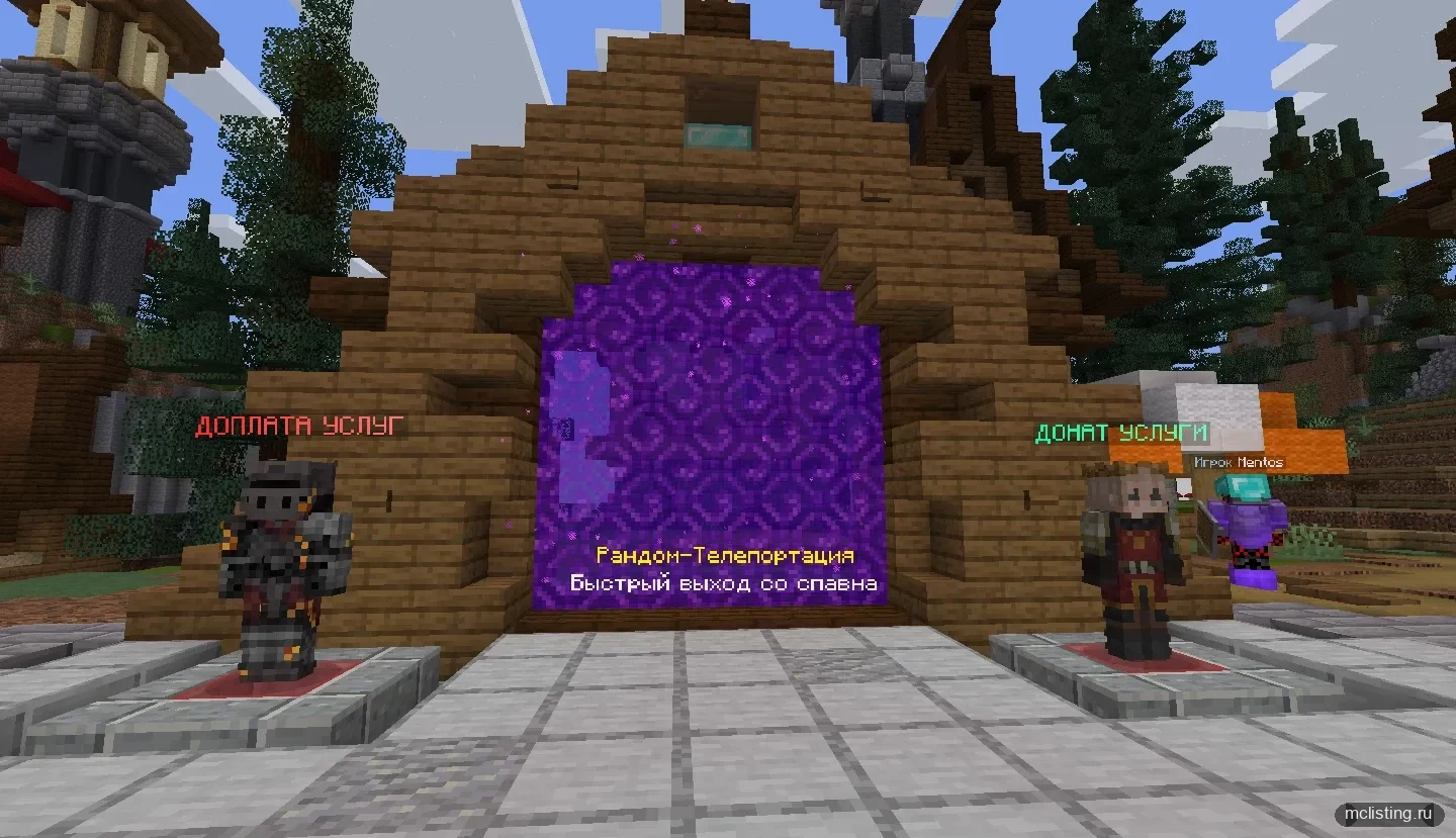MineLandy