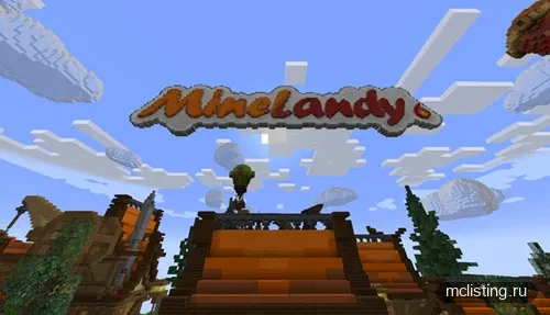 MineLandy
