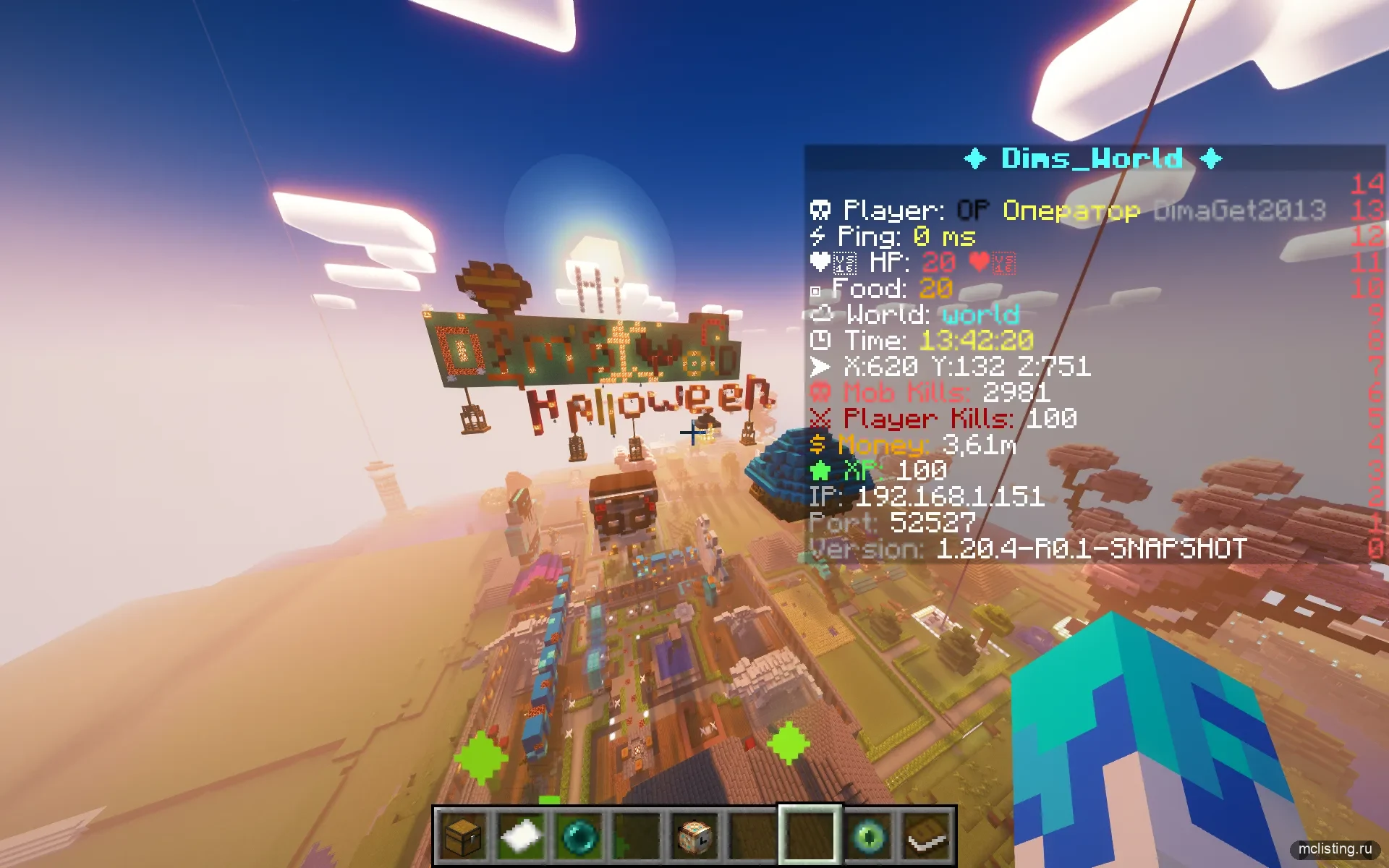 Dims_World